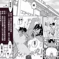 [Koji] 18-kin/Zenpen (Ore no Imouto ga Konna ni Kawaii Wake ga Nai) [Chinese] [為了拯救自己的蛋蛋漢化]