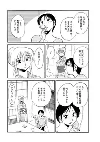 [Tsuya Tsuya] Hirugao Ch. 1-2, 4, 14-30
