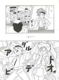 (C41) [ALPS (Ohio-shuu Riki, Asahifuji Seibei)] MAD GIRL 2 (Sweet Mint, Gundam 0083, GoShogun)