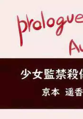欲求不満のおんなたち