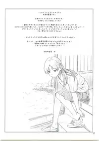 [AMBIVALENCE (Minazuki Tsuyuha)] Chihaya ga Yome sugite Komaru (THE IDOLM@STER)