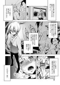 Biko Shounen
