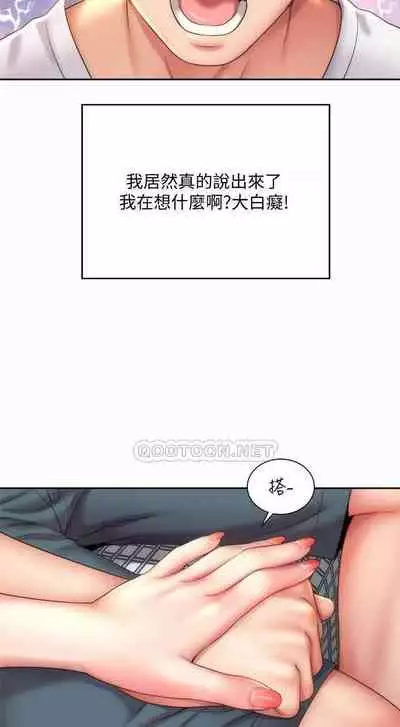 海灘女神 1-9