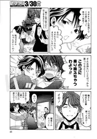 [Kobayashi Takumi] Crystal Days Ch. 1-13