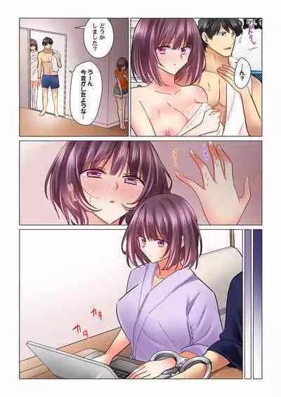 Cool na Niizuma to no Shinkon Seikatsu wa Amari ni mo... Yarashikatta 01-24
