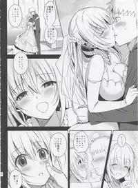 (COMITIA103) [abgrund (Saikawa Yusa)] Imouto Complete