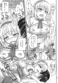 (Reitaisai 10) [IIWAKE-GAISYA (Shigemiya Kyouhei)] Nanairo to Koibito Play 3 (Touhou Project)