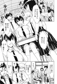 COMIC MUJIN 2013-09 [Digital]