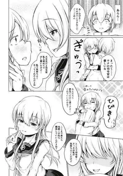 (C96) [Tsukitate-koubou (Shiromitsu Mochi)] Hibiki datte Onee-chan (Kantai Collection -KanColle-)