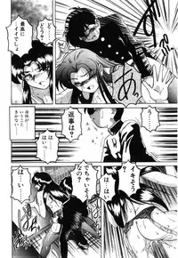 [Wanyanaguda] Toshiharu-kun wa Toshiue no Josei ni Sukareru Type?