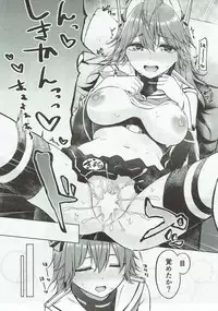 眠れる海の秘書