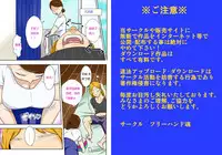 [Freehand Tamashii] Kaette Kita Musuko ga Kinpatsu Yarichin [Chinese] [盲流个人汉化] [Digital]