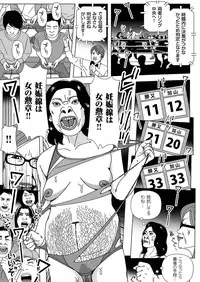 [Anthology] Hitozuma Zoukan - COMIC Kuriberon DUMA Vol. 2 - Yosoji Numa Dorodoro Gou [Digital]