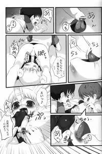 (Shotaket 12) [Rorororomo (Various)] Shounen Iro Zukan 5 ~Shoujosou 2~
