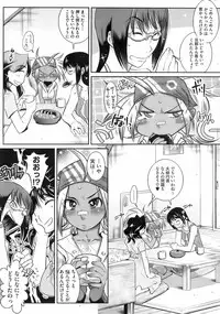 COMIC HOTMiLK 2008-02 Vol. 03