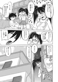 WEB Bazooka Vol. 16