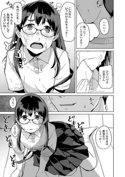 COMIC LO 2021-10