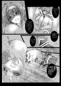 [Modae Tei] Kuran Kuran Taii wo Nakashite Okashite Ikase Makuri tai | I Want to Make Captain Klan Klan Cry, Fuck Her, And Make Her Cum Non-Stop (Macross Frontier)