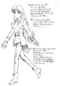 (C58) [Kyomu no Uta (Satou Toshio)] ACCRETION DISK 01 (Banner/Crest of the Stars)