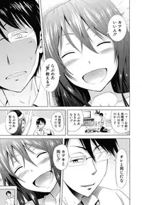 COMIC Mugen Tensei 2016-10 [Digital]