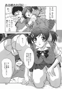 [Aoi Nyaoko] Kaikan Full-Course! - Ecstacy Full-Course!