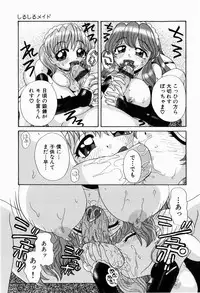 [Pandora] Dopyu Dopyu Atsui no Kudasai - If You Please, Please Give Semen Fresh To Me!!!