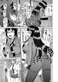 COMIC Grape Vol. 21 [Digital]