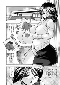 COMIC Magnum Vol. 37