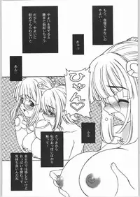 (C65) [AXZ (Various)] Under Blue 09 (Uchuu no Stellvia | Stellvia of the Universe)