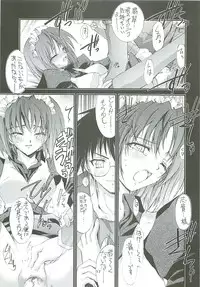 [Kaishaku] Uchuu Gingatai Star Command (Tsukihime, Xenosaga)