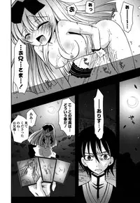 [Ayano Rena] Imouto DX