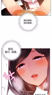 [Juder] 莉莉丝的脐带(Lilith`s Cord) Ch.1-18 [Chinese]