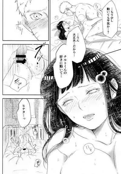 Chronology 2