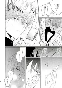 (brilliantdays6) ['clock (Hina Dori)] Everlasting"good-Night" (Ensemble Stars!)