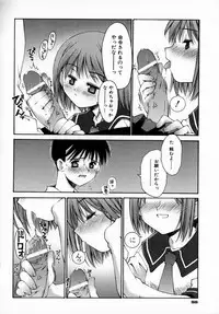 [Kusano Kouichi] Sentimental Shoukougun