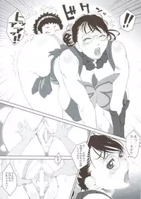 (SC40) [Toluene Ittokan (Pierre Norano)] Ketsu! Megaton Seven (Code Geass, Queen's Blade, Naruto)