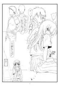 (COMIC1☆4) [bolze.] THE PRECEDING STORY OF HAPPINESS IS A RAILGUN (Toaru Kagaku no Railgun)