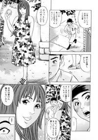 [Tange Suzuki] Mama no Kaori to Asoko no Nioi - Fragrant of mama and pussy's smell