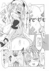 [Anthology] Kinmirai Police Anthology Comics