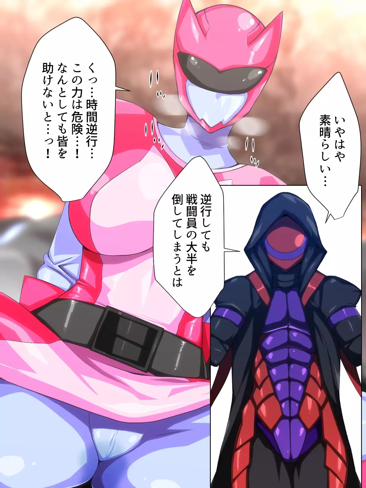 Retsu tousen-tai sanfaibu ~ kaijin e no joutaijou/ pinku-hen ~