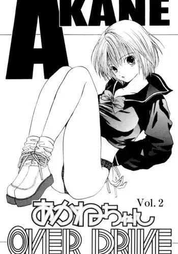 Akane-Chan Overdrive V02 - CH5