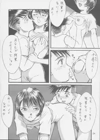 (C62) [RPG COMPANY 2 (Various)] Fujishima Spirits 3 (Ah! My Goddess, Sakura Taisen)