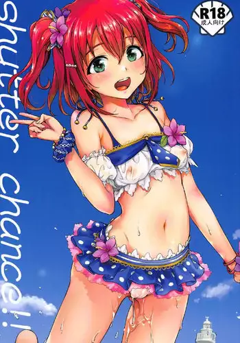(C93) [macdoll (Shijou Mako)] Ruby-chan ni Haeru Ohanashi (Love Live! Sunshine!!)