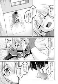 [Himehachi] Yousei Gari [Digital]