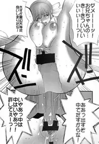 [Nobita jimetsu system] funsai kossetsu 5