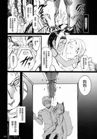 (C88) [Current Storage (momi, Pyon-Kti)] FOWRLLE/. [Chinese] [绅士仓库汉化]