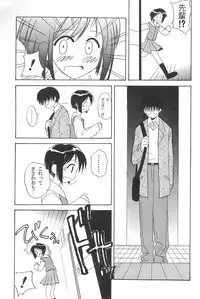 (CR26) [Furaipan Daimaou (Various)] Poka-poka Onsen (Love Hina)
