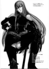 (C78) [FukaFuka Tenshoku (Popuran)] Valkyria no Tokkun (Valkyria Chronicles)