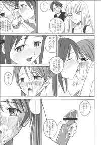 (C65) [LUNATIC PROPHET (Arimura Yuu)] 21st Century Schizoid Girls (Mahou Sensei Negima!)
