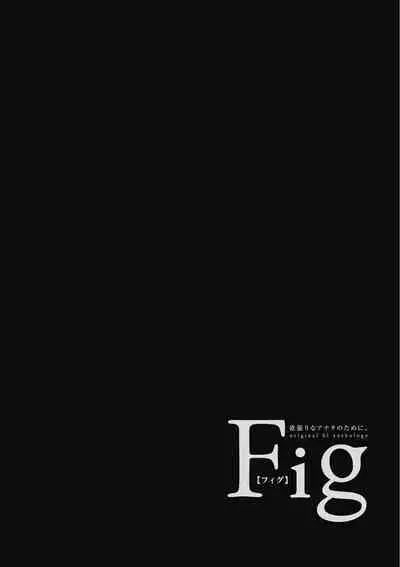 [isaki] Kinou Tasukete Itadaita Dragon desu | 我是你昨天救下的龙 [Chinese] [拾荒者汉化组] [Digital]